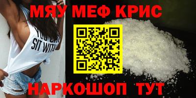 прущий лед Будённовск