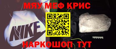 прущий лед Будённовск