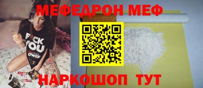 прущий лед Будённовск