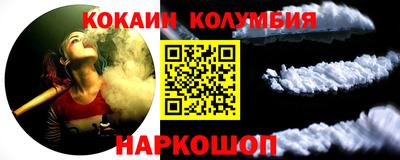 прущий лед Бугуруслан