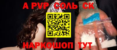прущий лед Бугуруслан