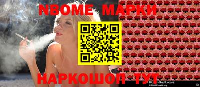 прущий лед Бугуруслан