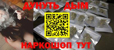 прущий лед Бугуруслан
