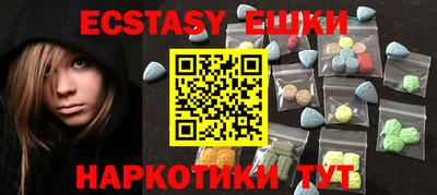 прущий лед Бугуруслан