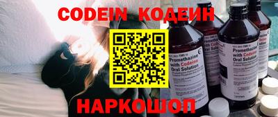 прущий лед Бугуруслан