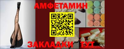 прущий лед Будённовск