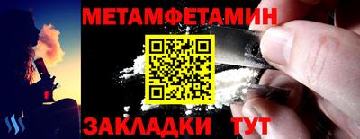 дмт Бузулук