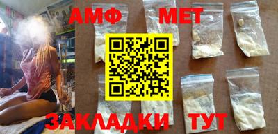 мефедрон мука Добрянка