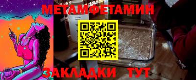 прущий лед Будённовск