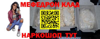 прущий лед Бугуруслан