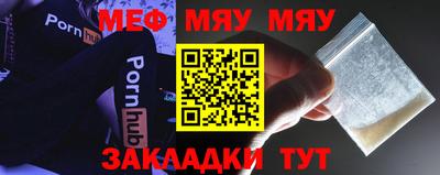 прущий лед Бугуруслан