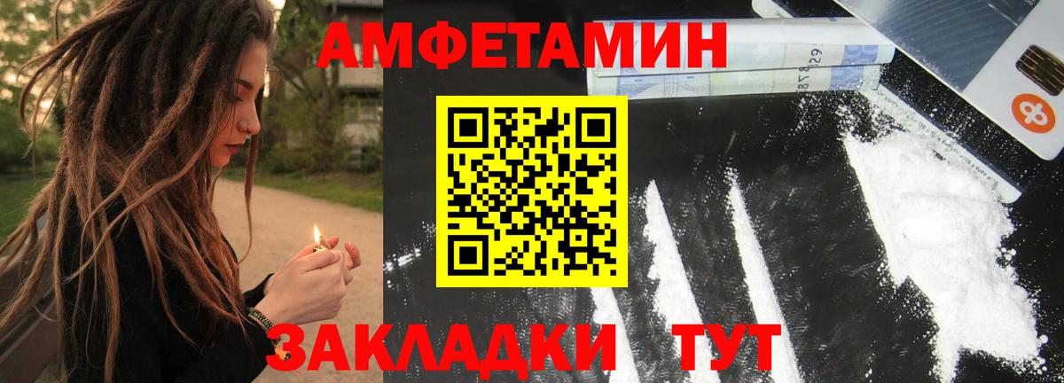 Саянск  Метамфетамин Декстрометамфетамин 99.9%  Метамфетамин Декстрометамфетамин 99.9%  Вход с VPN 