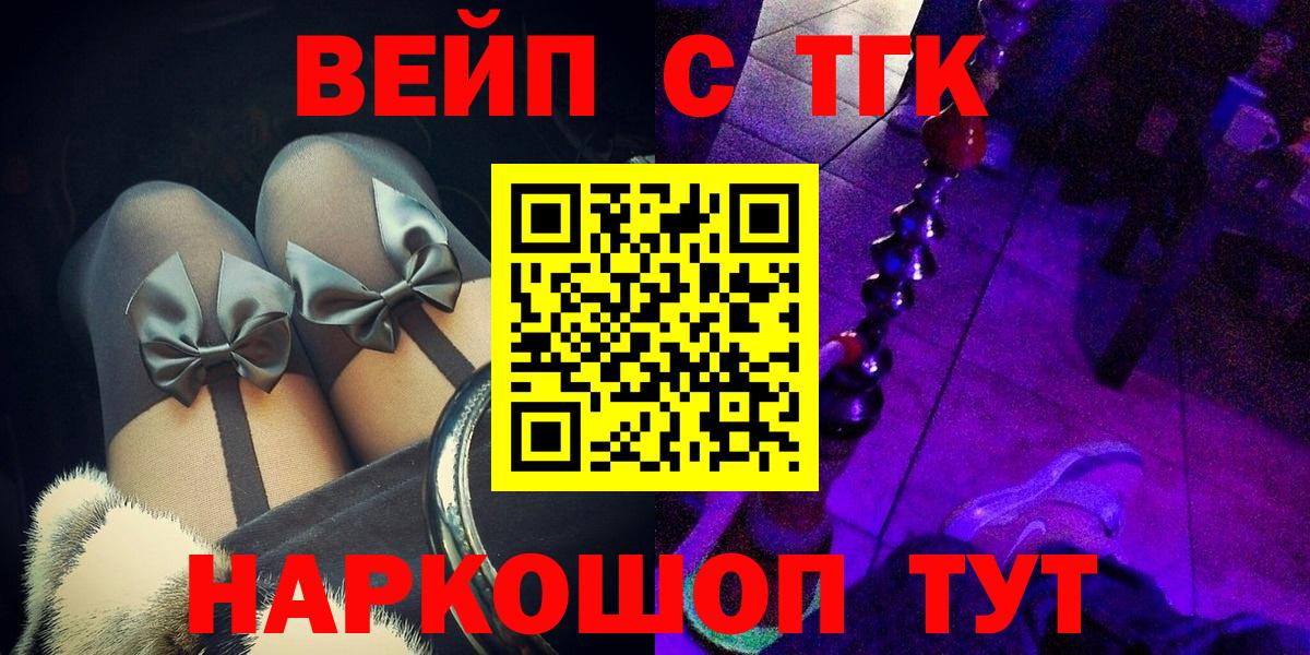 ТГК концентрат Саянск