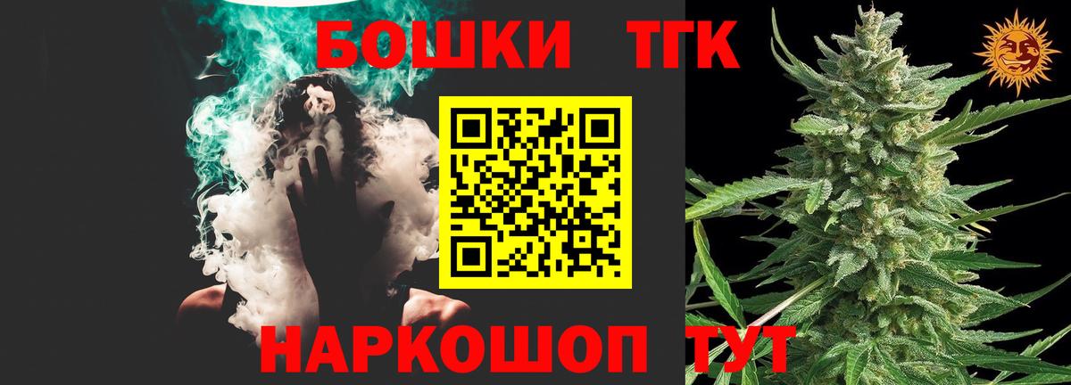 Саянск  МАРИХУАНА план  Бошки Шишки Amnesia  Бошки Шишки семена  Бошки марихуана VHQ  Вход с VPN 